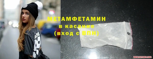 MDMA Premium VHQ Волосово