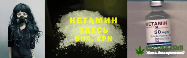 MDMA Premium VHQ Волосово