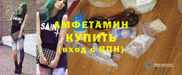 MDMA Premium VHQ Волосово