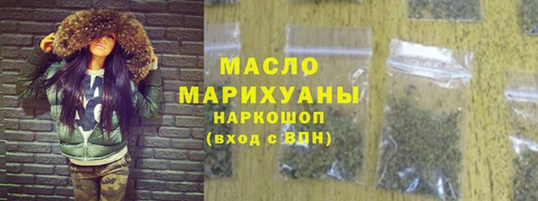 MDMA Волоколамск