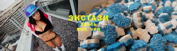 MDMA Premium VHQ Волосово